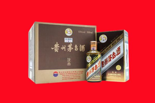 定安上门回收珍品茅台酒